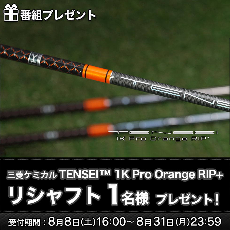 debut!次世代のオレンジ！テンセイオレンジの進化に迫る