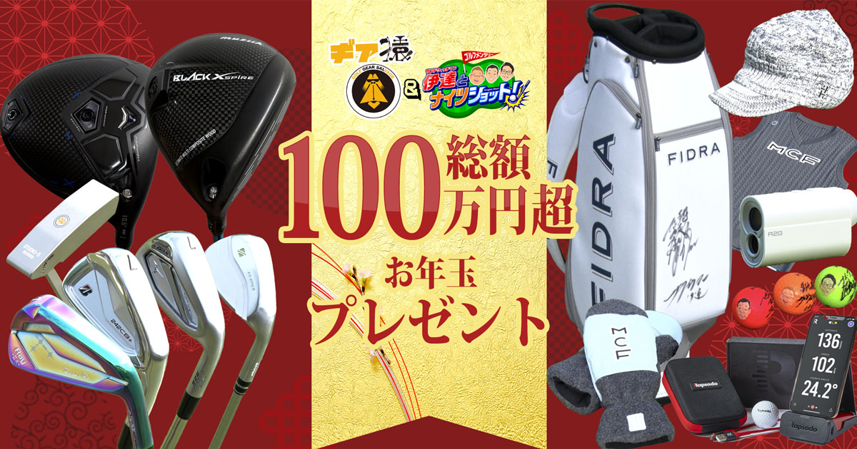 ギア猿＆サンドウィッチマン伊達とナイツショット！合体SP