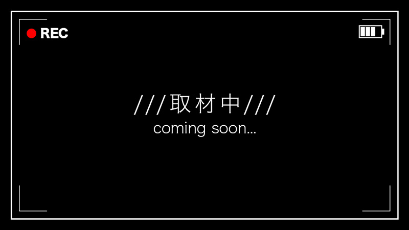 常陸宮杯ストーリー⑥｜関東地区予選会「最後の切符」
